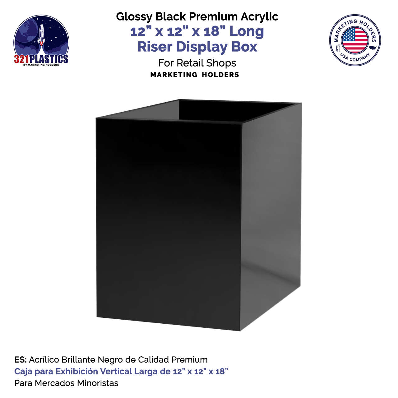 12" x 12" x 18" Tall Acrylic Retail Display Box